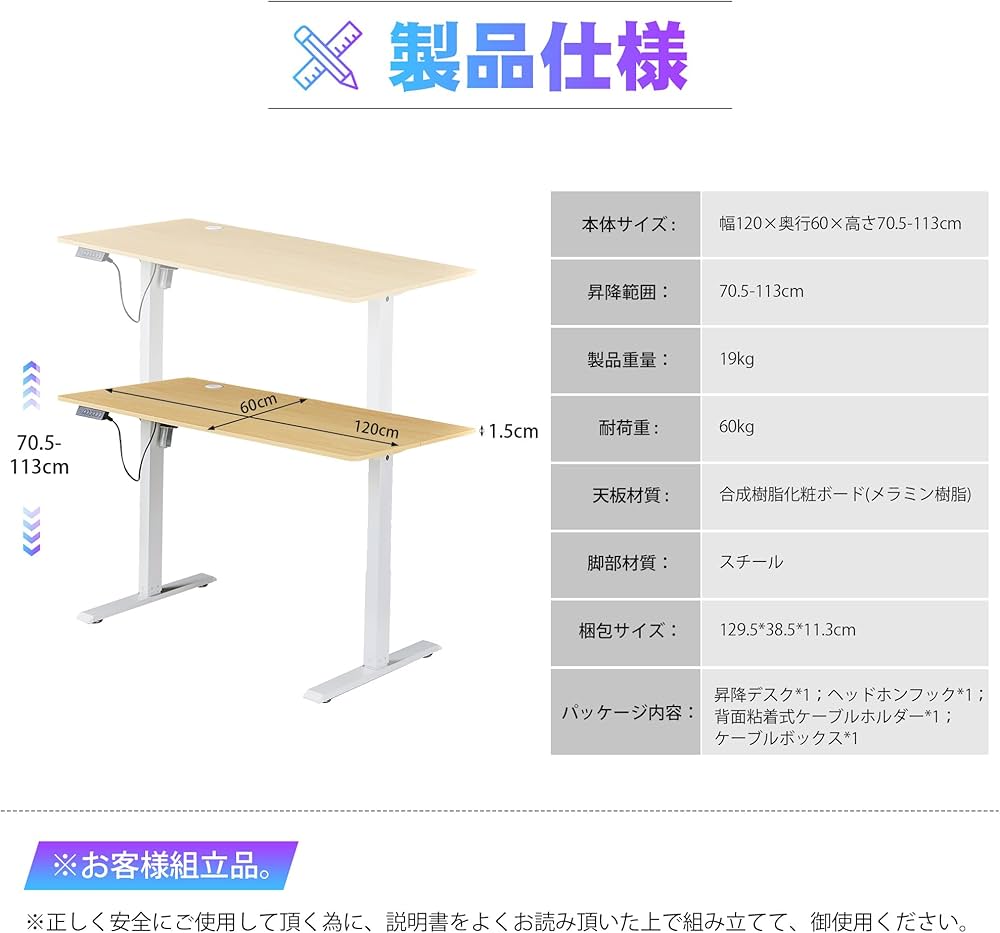 Amazon | VECELO 昇降式デスク 電動 スタンディングデスク オフィス